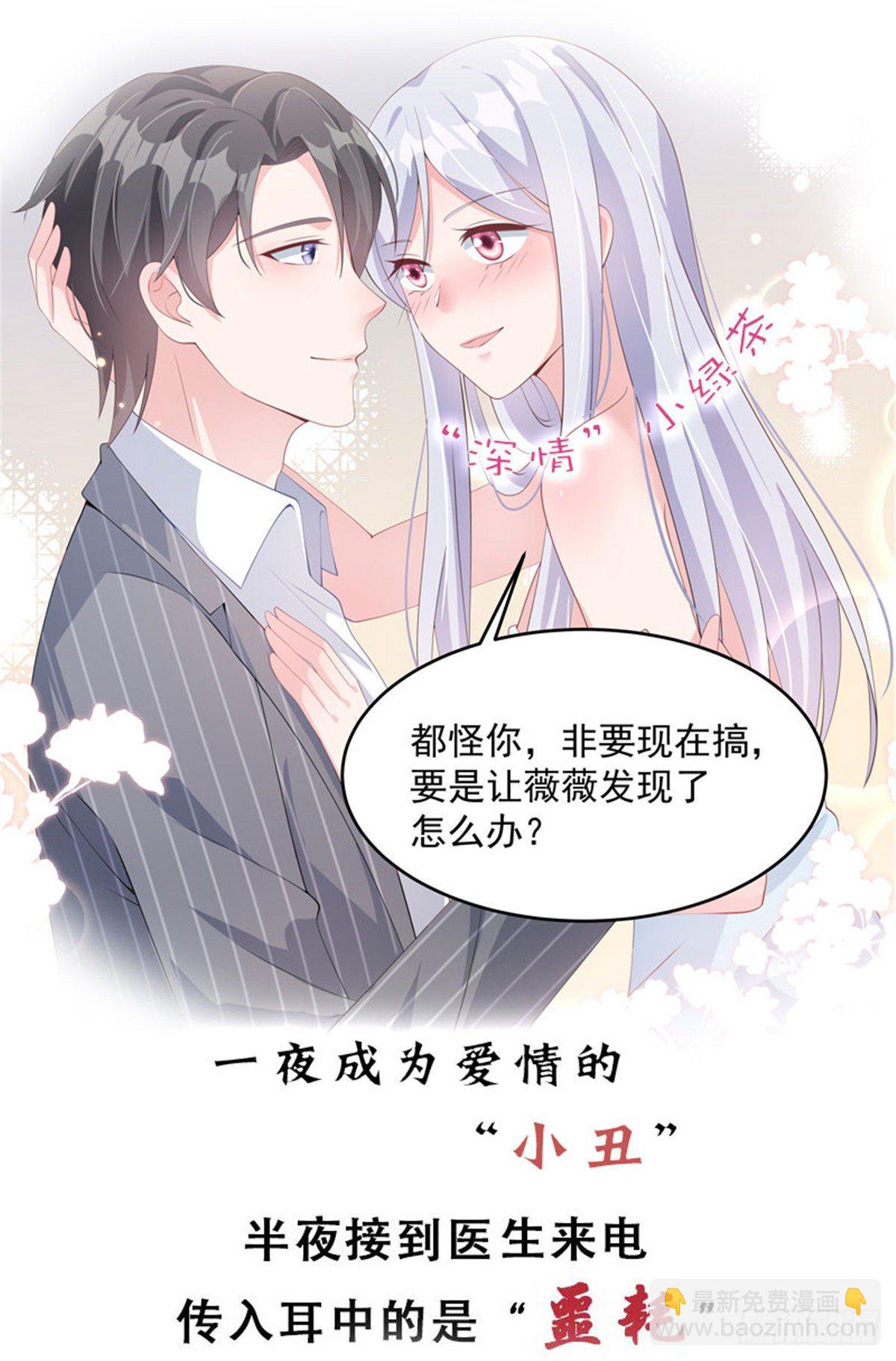 看完预告惊了！谁见识过这阵势-第1话