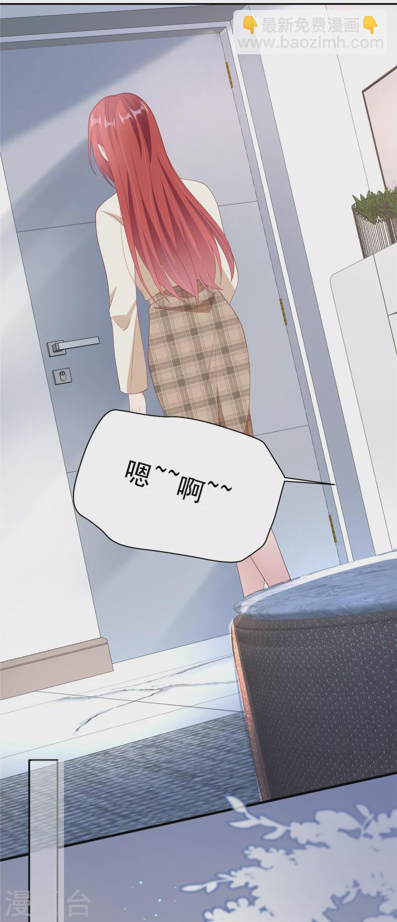 第9话 终止绝望的人生-第11话