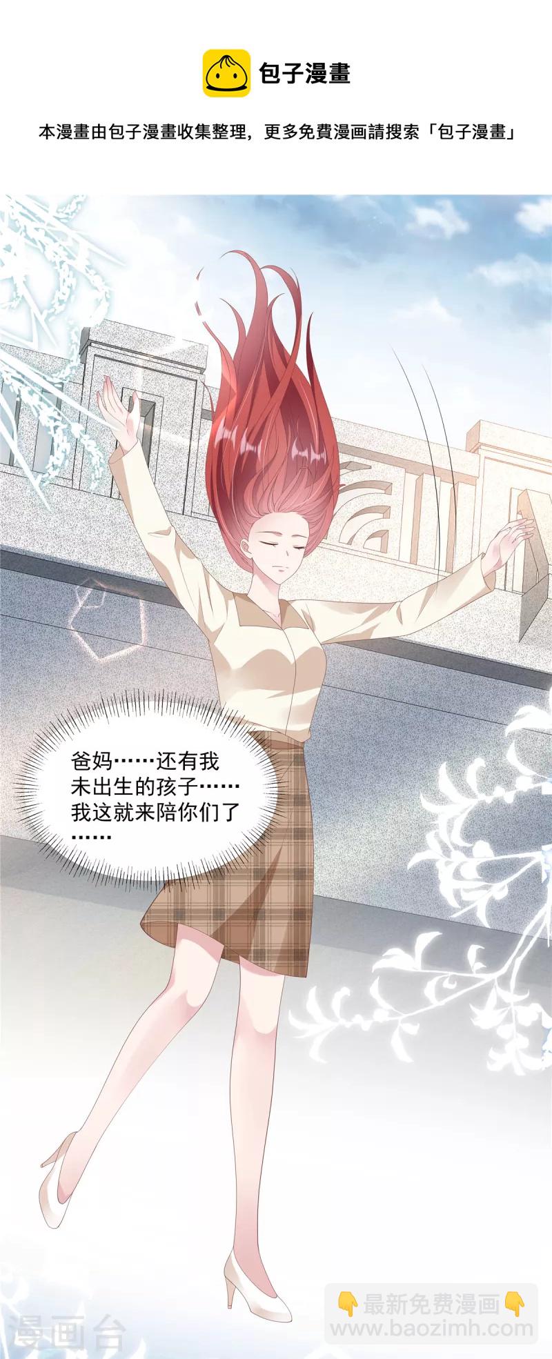 第9话 终止绝望的人生-第11话