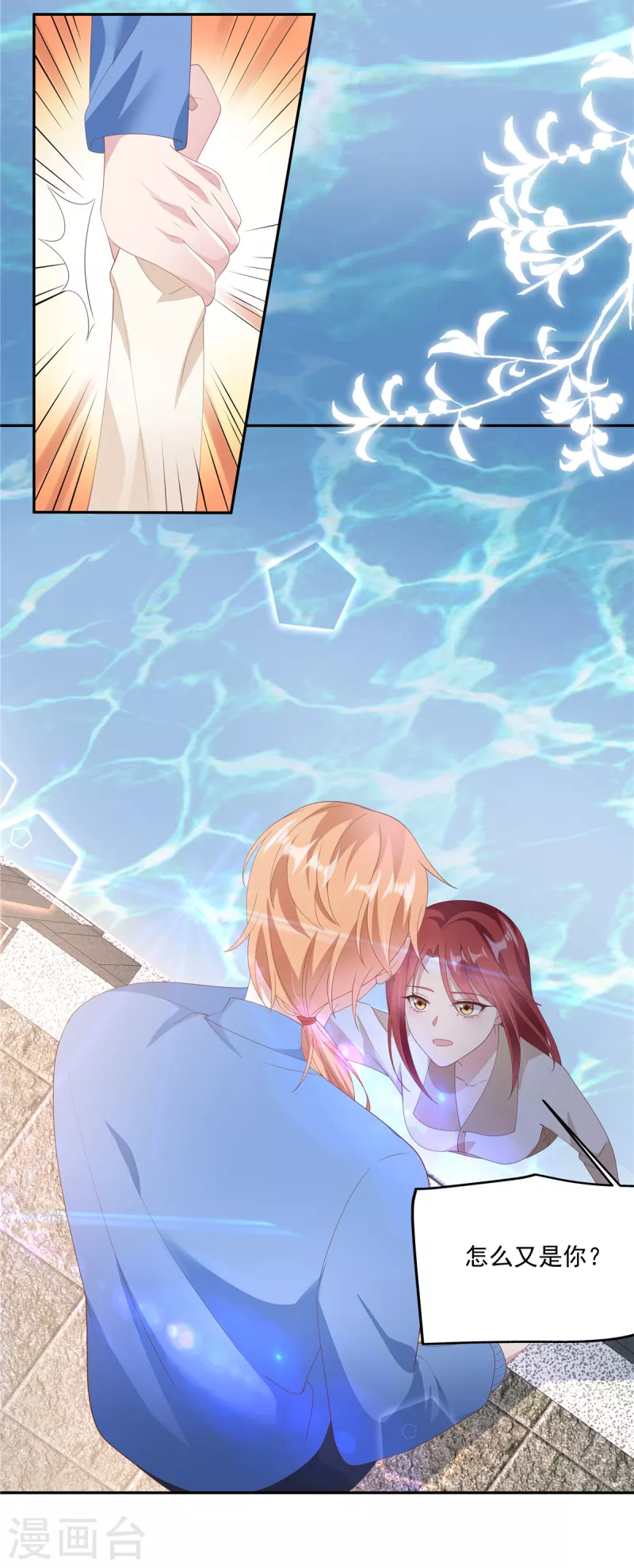 第9话 终止绝望的人生-第11话