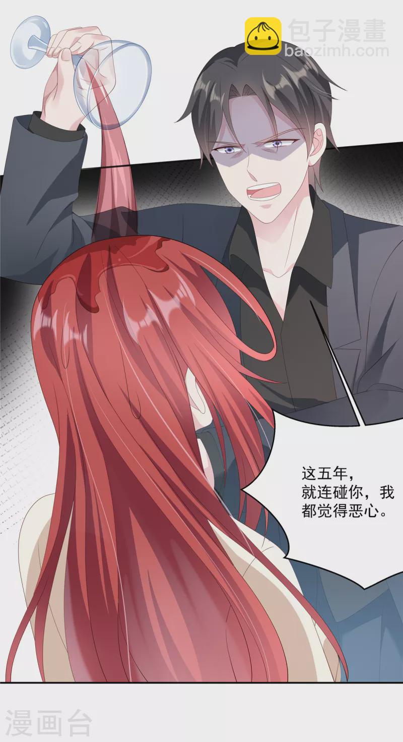 第9话 终止绝望的人生-第11话