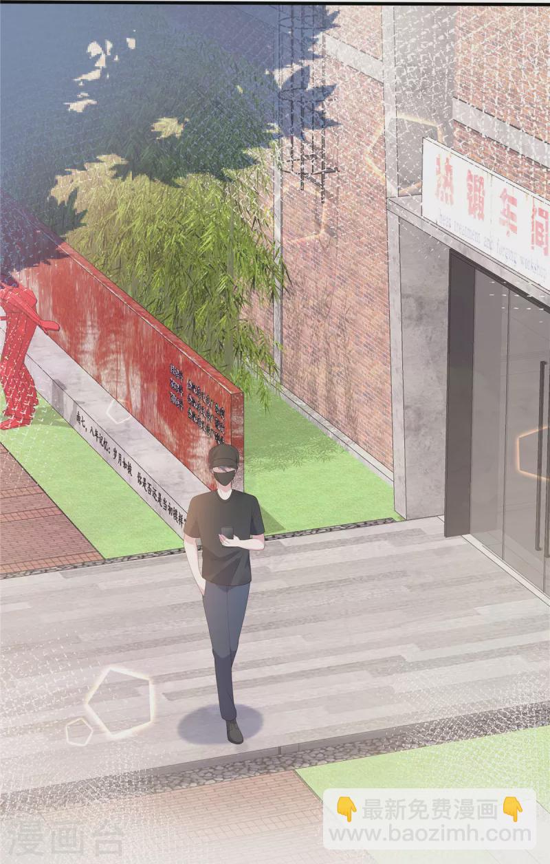 第11话 刘清池做的真狠-第13话