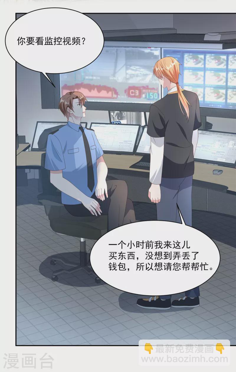 第11话 刘清池做的真狠-第13话