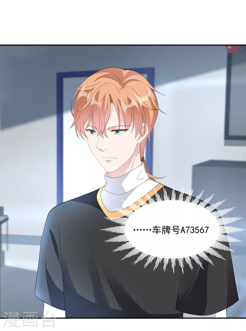 第11话 刘清池做的真狠-第13话