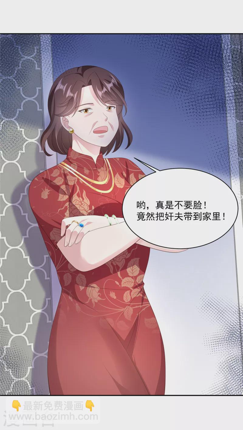 第13话 你不许碰她！-第15话