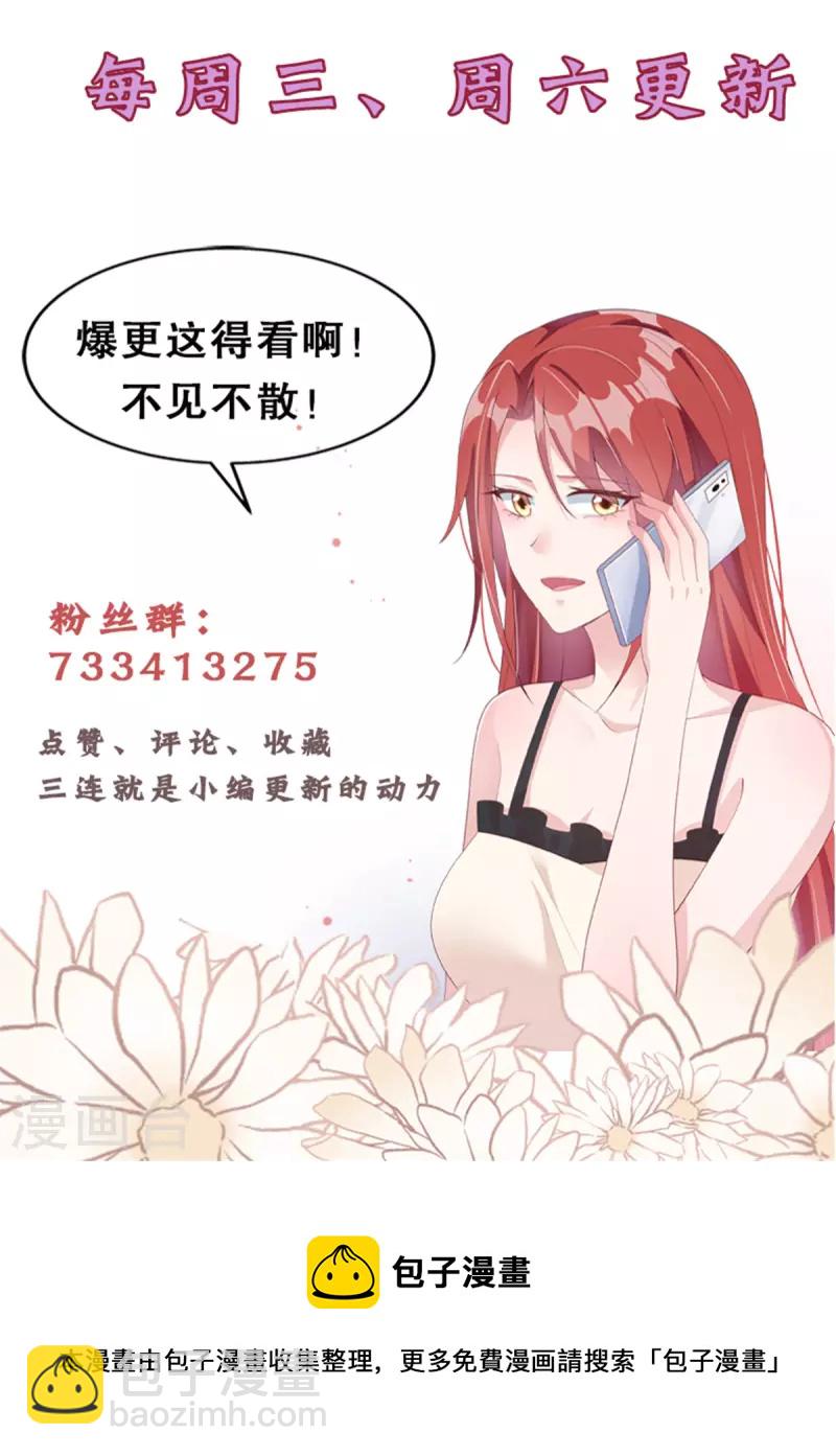 第13话 你不许碰她！-第15话