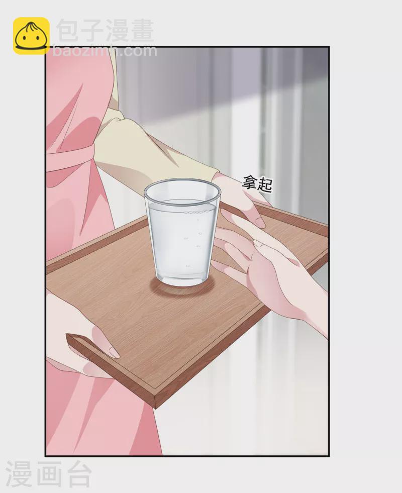 第13话 你不许碰她！-第15话