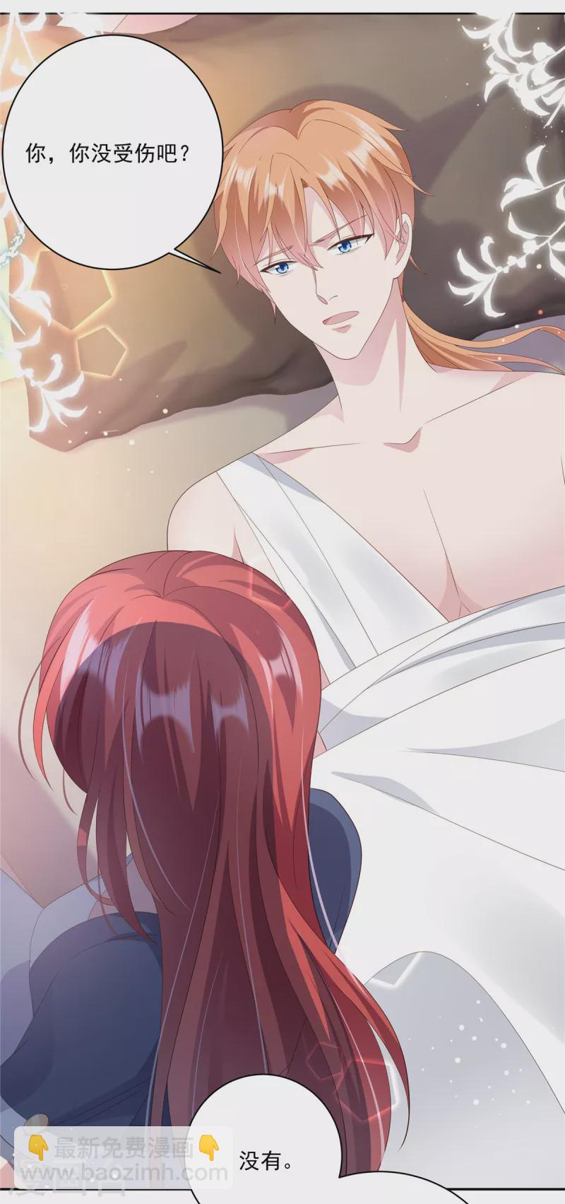 第13话 你不许碰她！-第15话