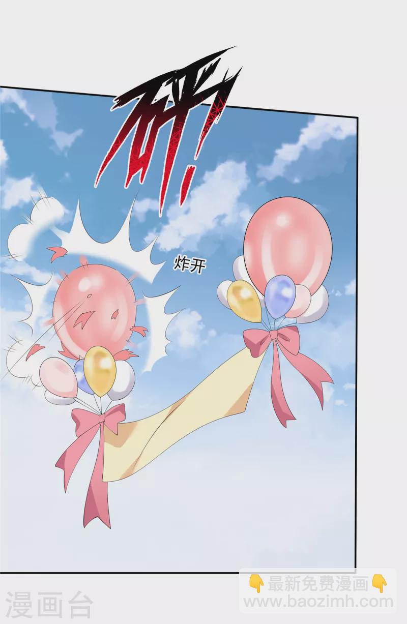 第17话 就是吃醋了-第19话