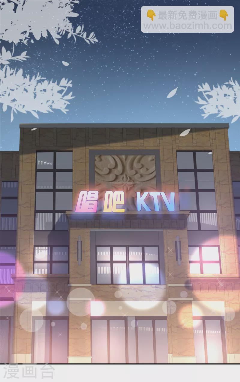 第17话 就是吃醋了-第19话