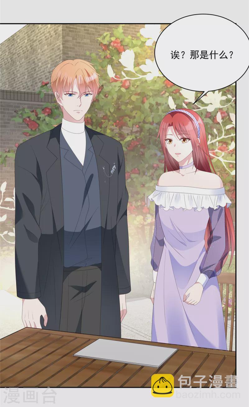 第17话 就是吃醋了-第19话