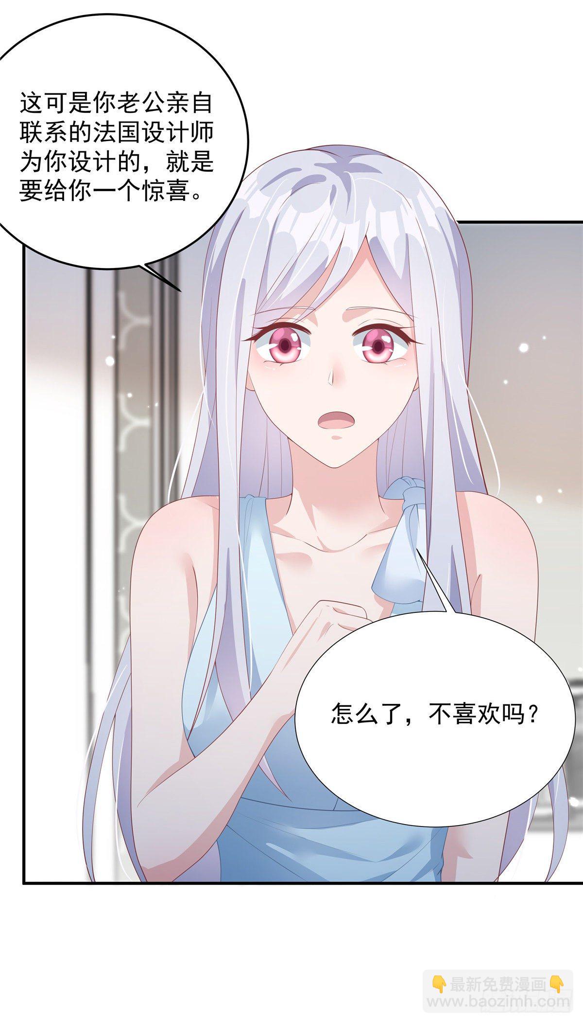 第1话 结婚三年却是背叛三年-第3话