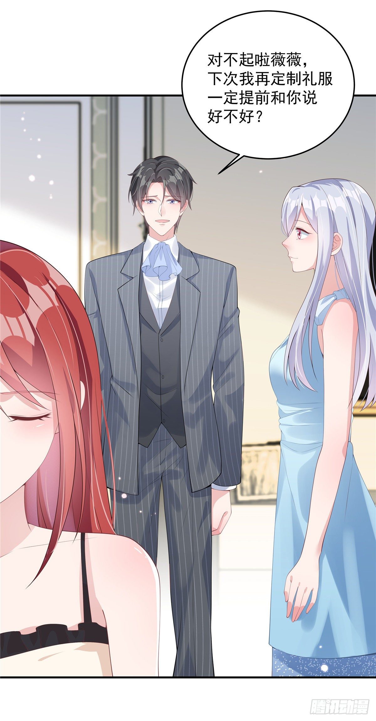 第1话 结婚三年却是背叛三年-第3话