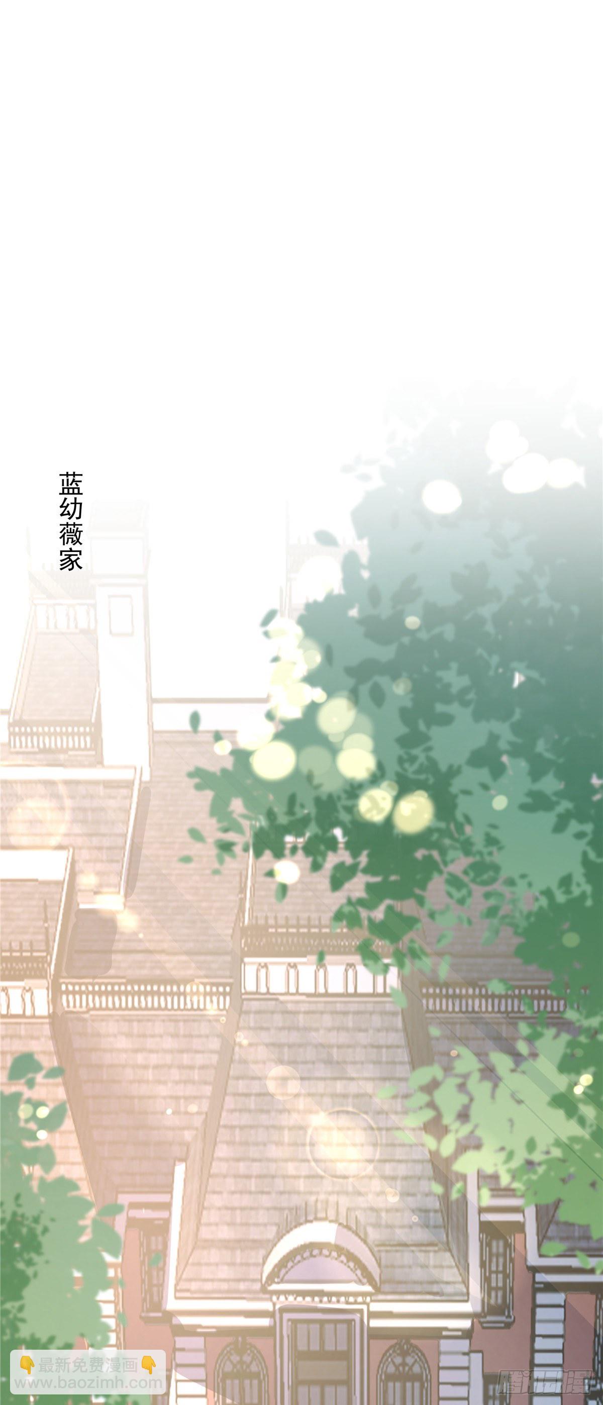 第1话 结婚三年却是背叛三年-第3话