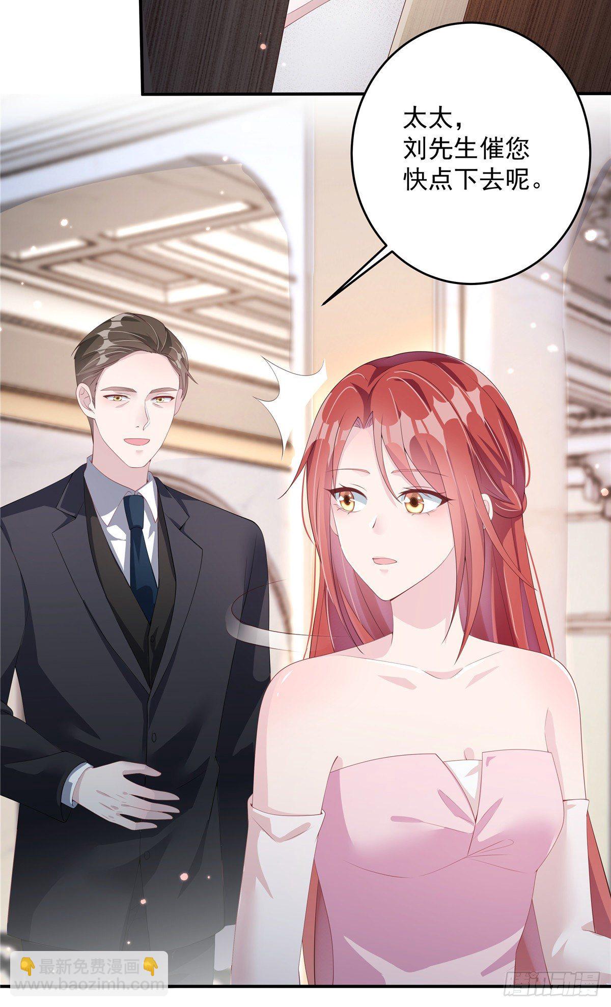 第1话 结婚三年却是背叛三年-第3话