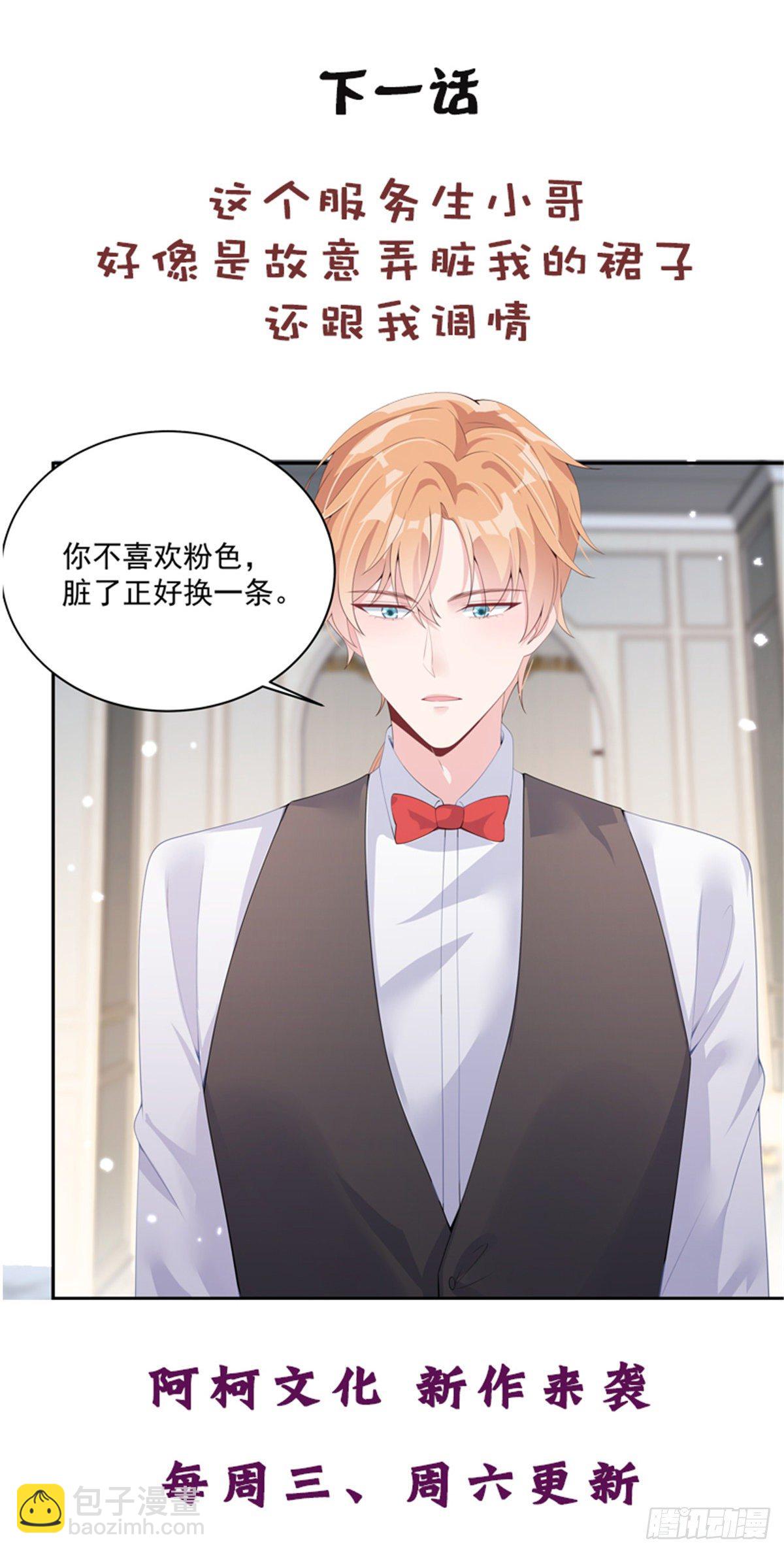 第1话 结婚三年却是背叛三年-第3话