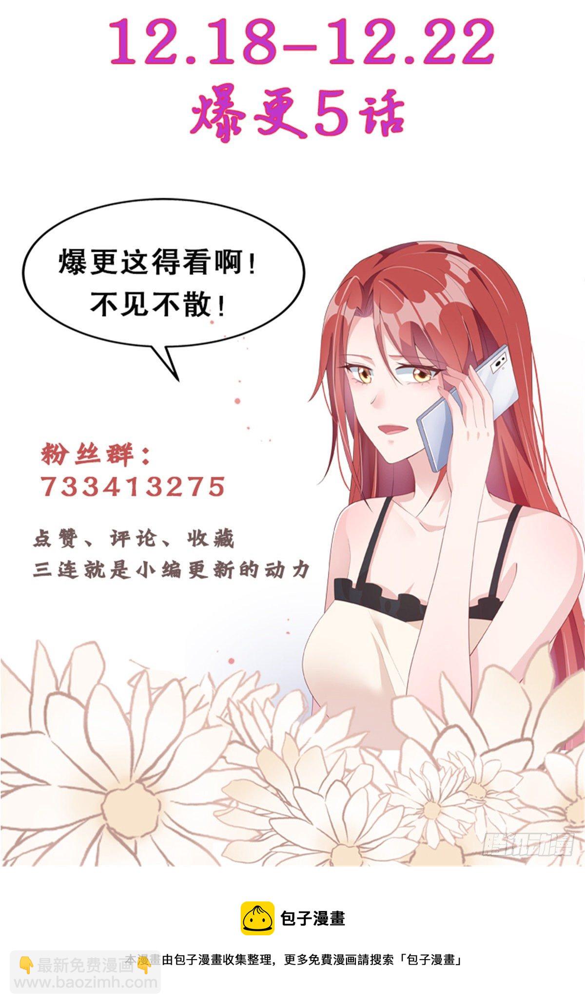 第1话 结婚三年却是背叛三年-第3话