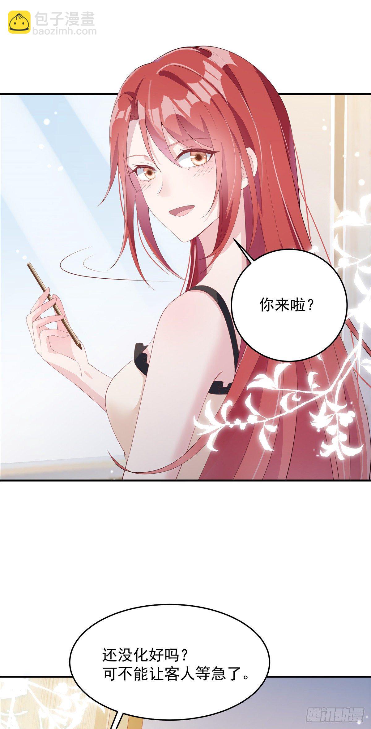 第1话 结婚三年却是背叛三年-第3话