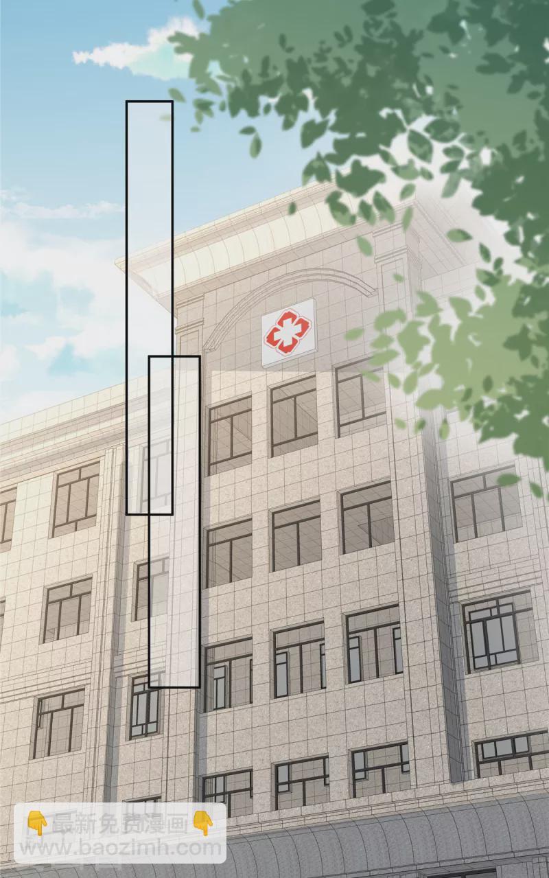 第19话 他想要我的命-第21话