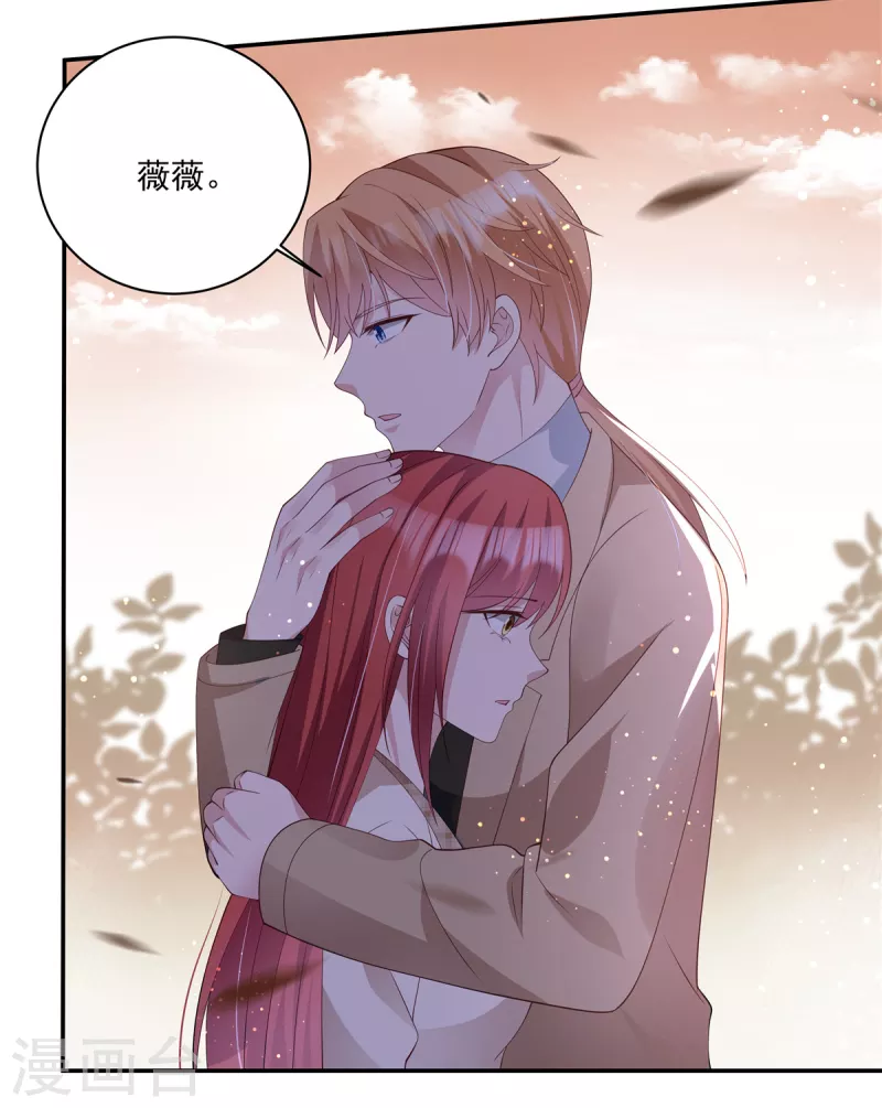 第21话 我比你想象的还要喜欢你-第23话