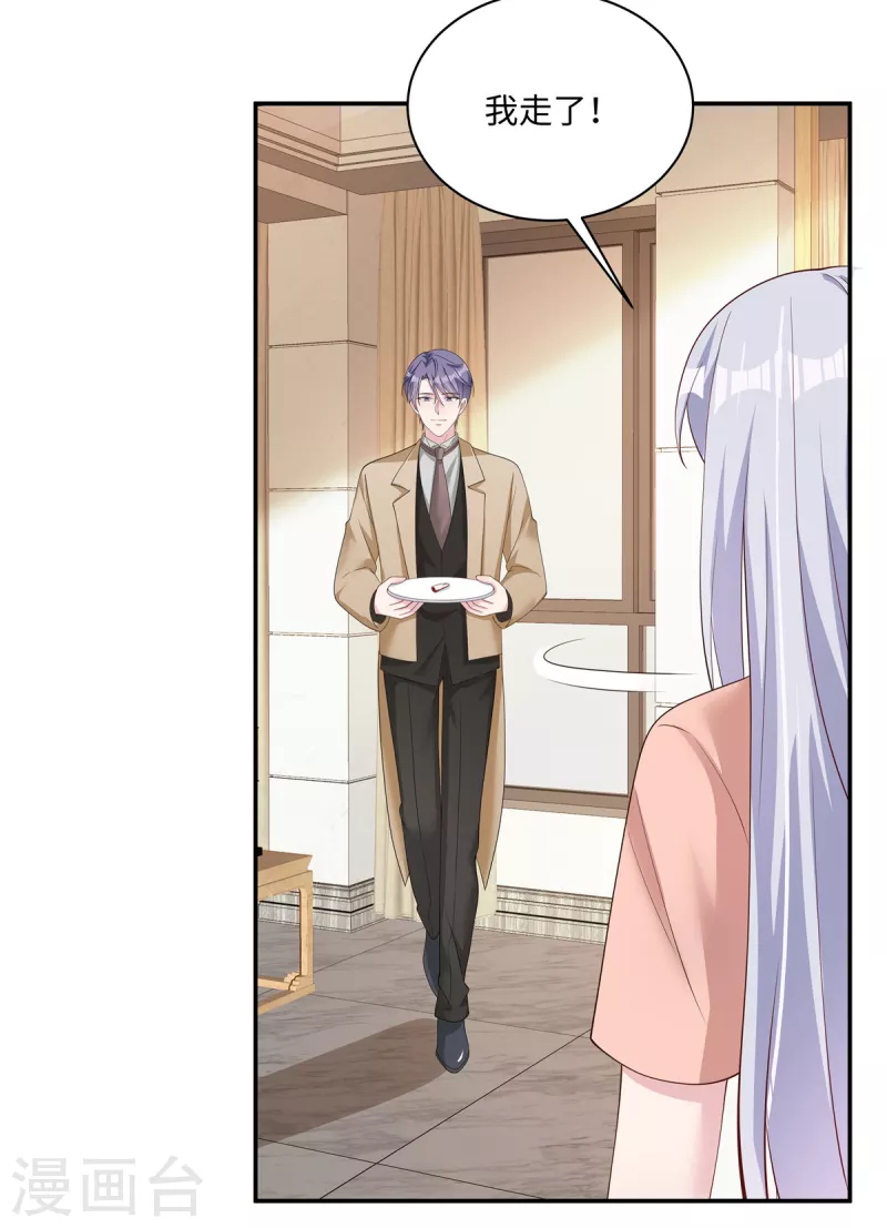 第25话 向律，你觉得我们合适吗？-第27话