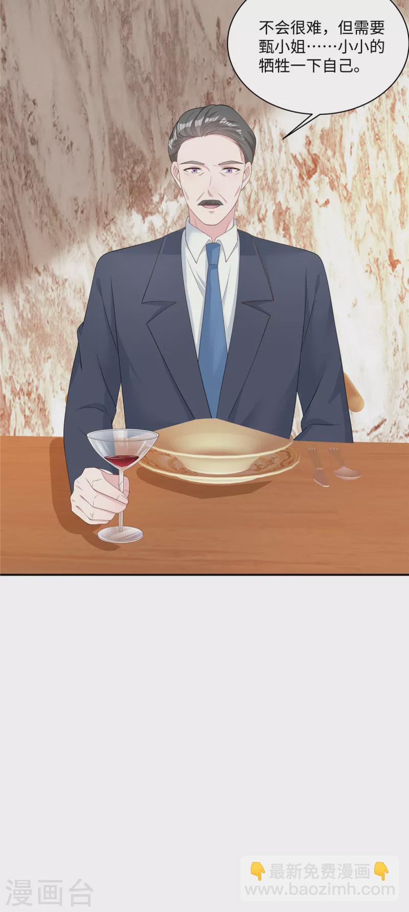 第25话 向律，你觉得我们合适吗？-第27话