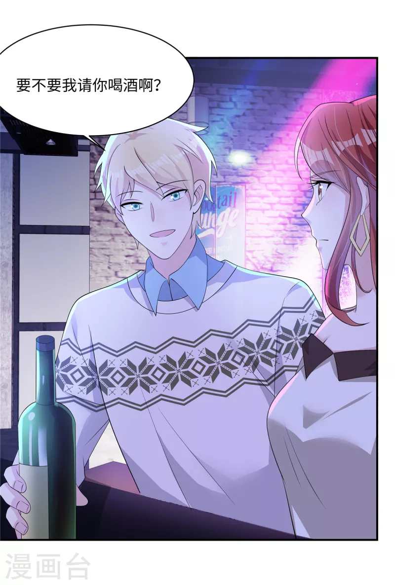 第25话 向律，你觉得我们合适吗？-第27话