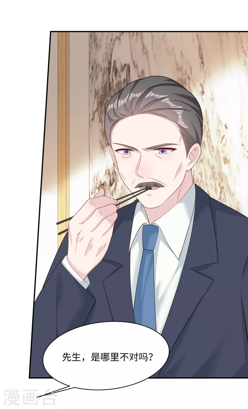 第25话 向律，你觉得我们合适吗？-第27话