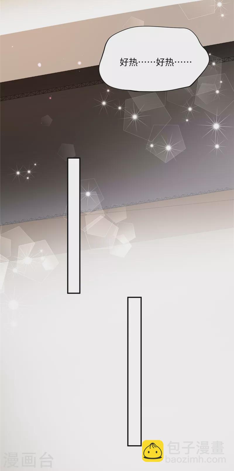 第27话 我要对小奶狗负责-第29话