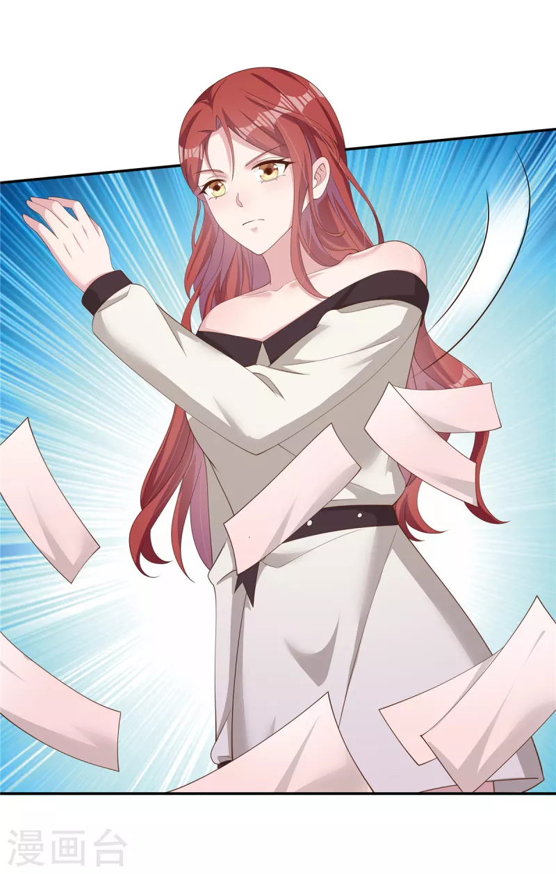 第29话 来路不明的女人-第31话