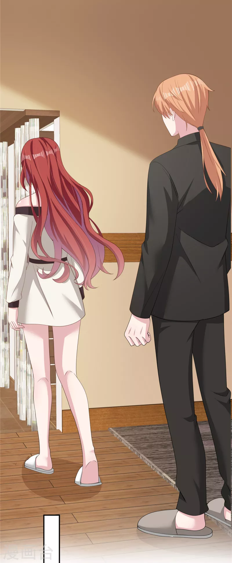 第29话 来路不明的女人-第31话