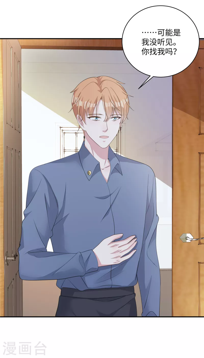 第31话 突然昏倒-第33话