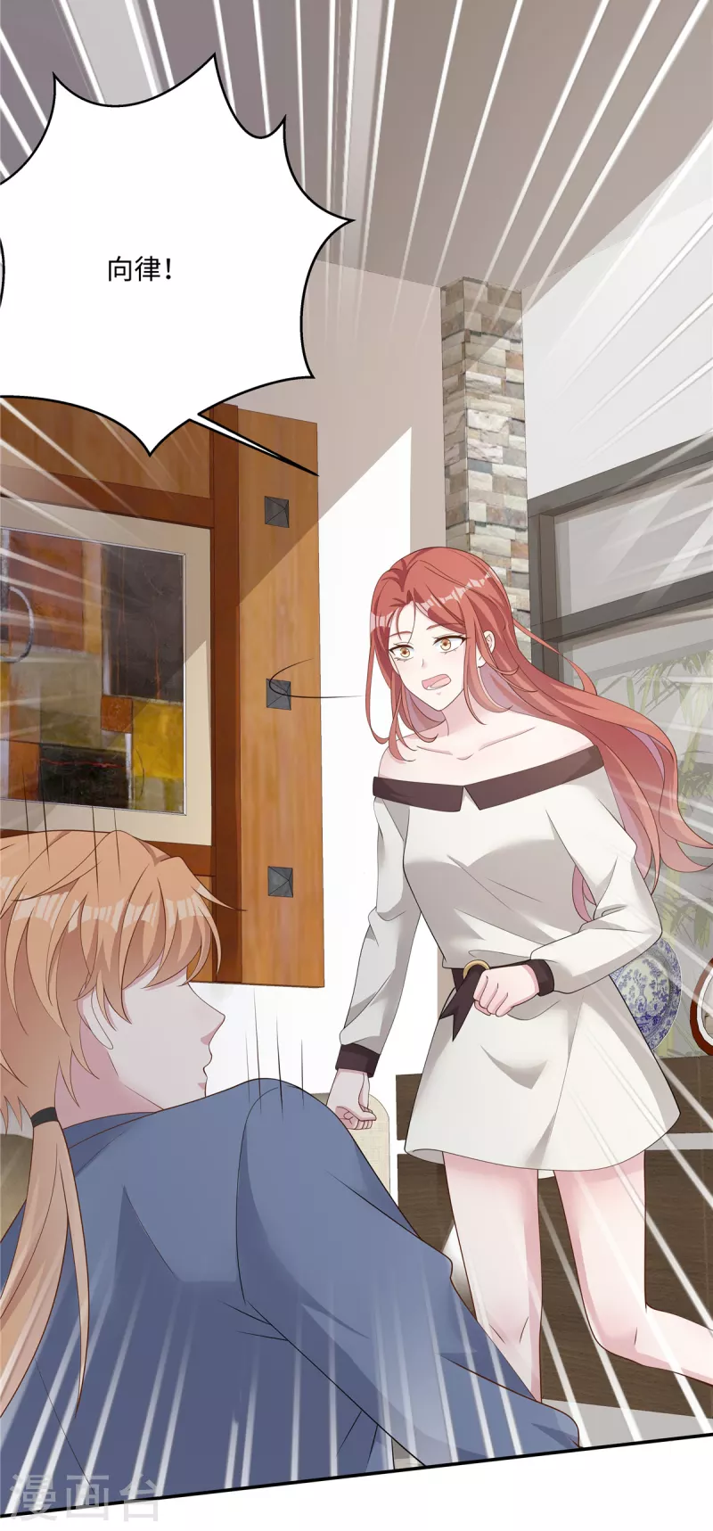 第31话 突然昏倒-第33话