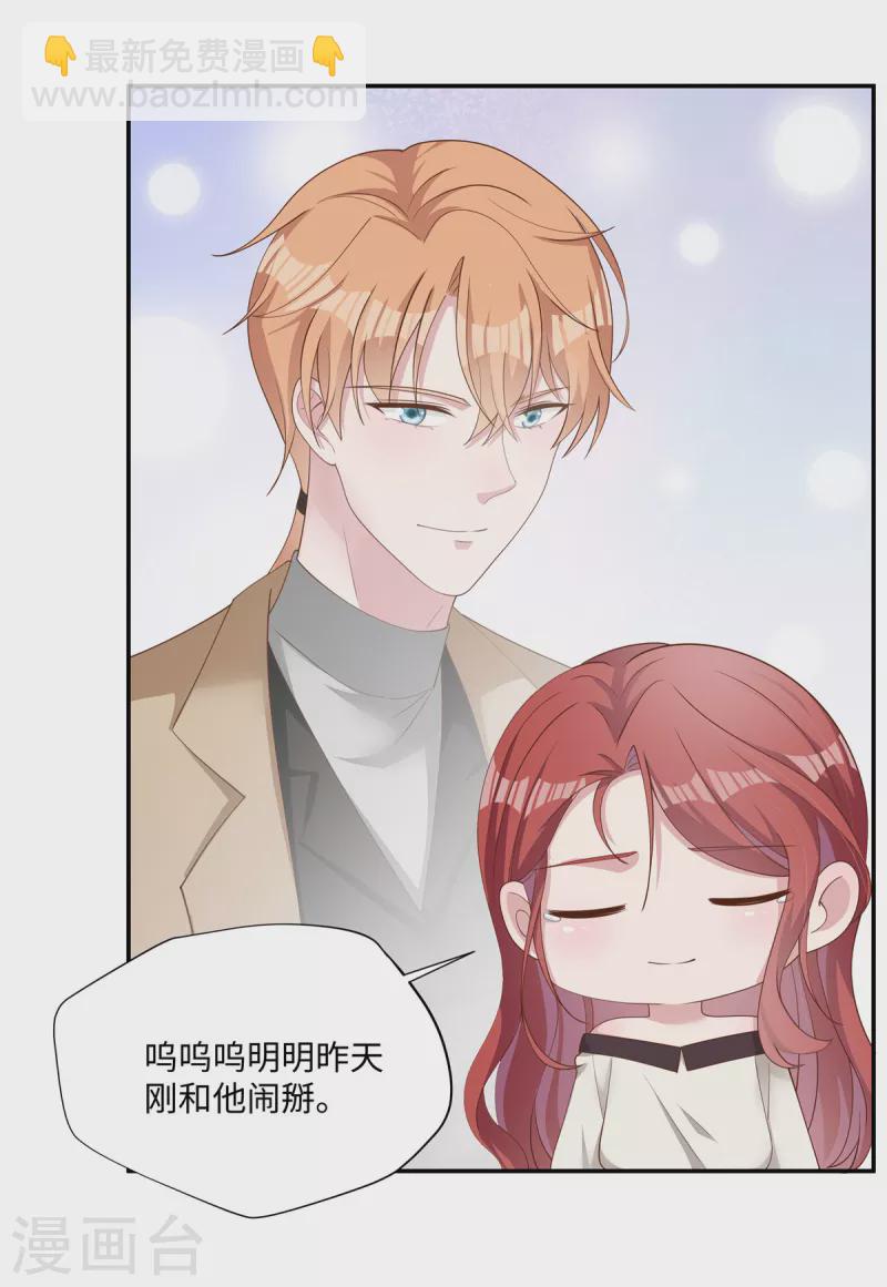 第31话 突然昏倒-第33话