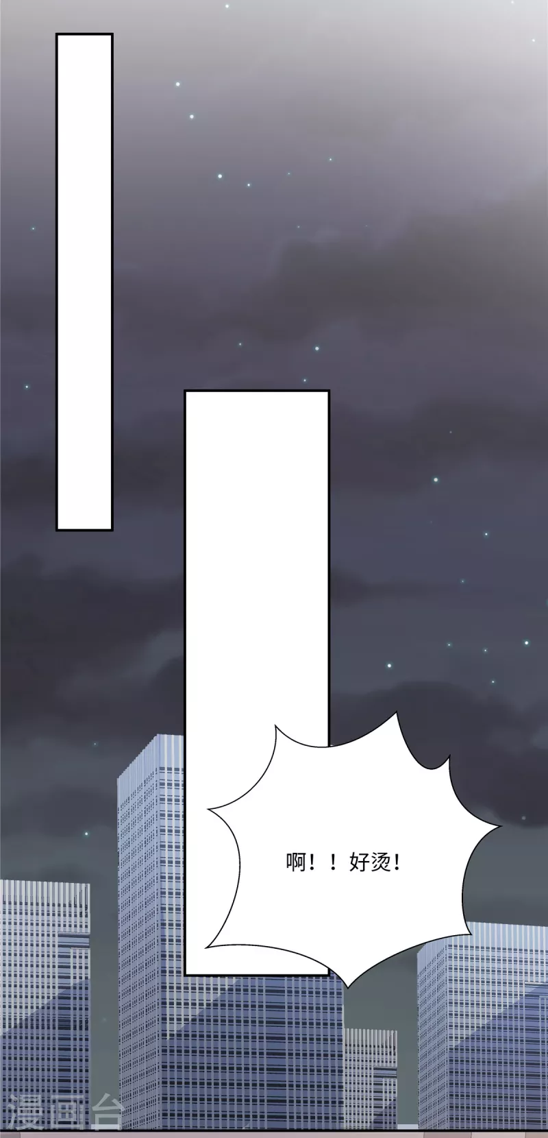 第33话 这是你做的饭？-第35话