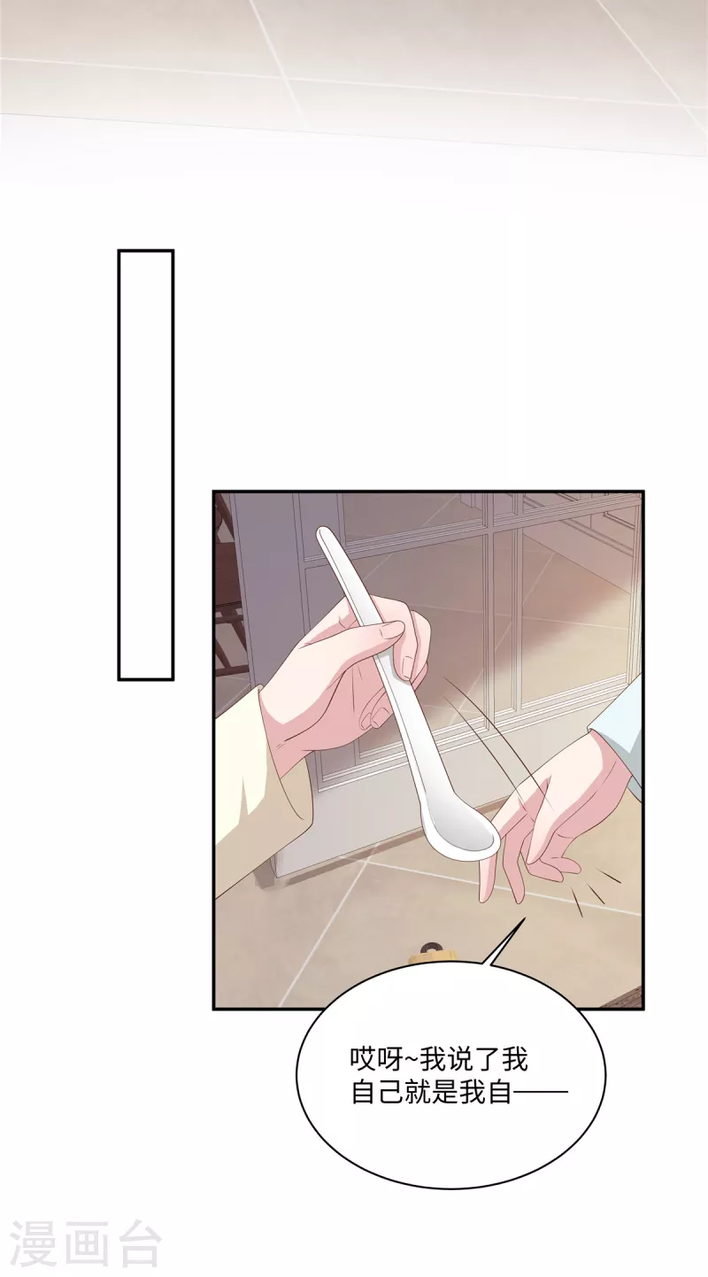 第33话 这是你做的饭？-第35话