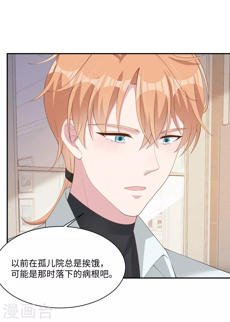 第33话 这是你做的饭？-第35话