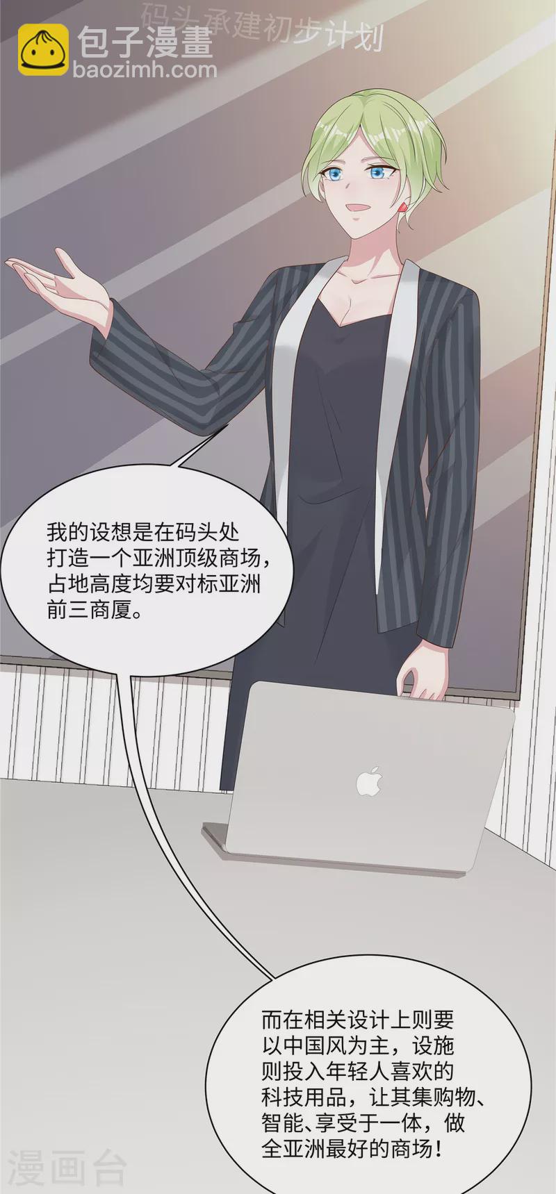 第33话 这是你做的饭？-第35话