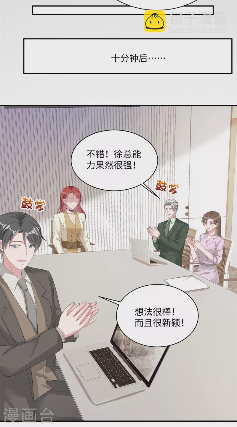 第33话 这是你做的饭？-第35话