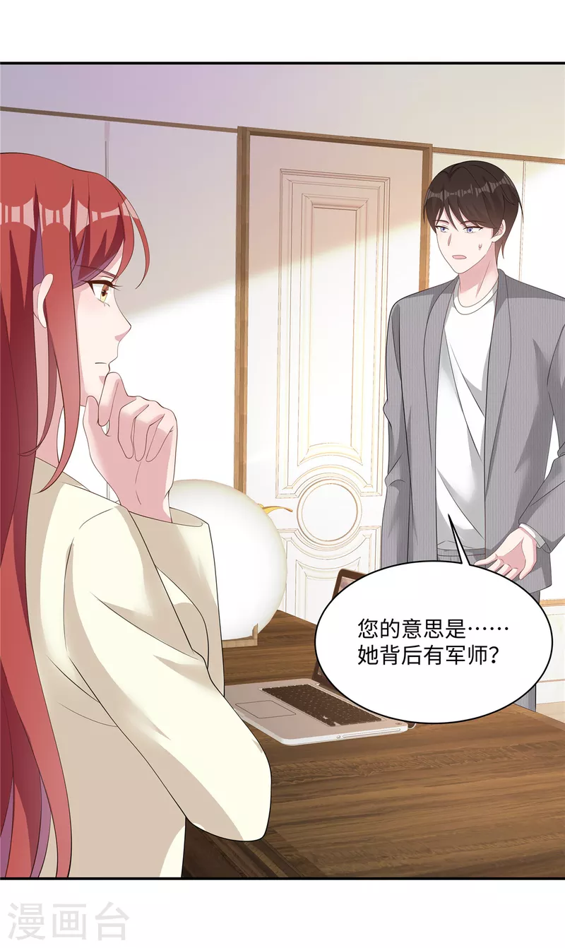 第33话 这是你做的饭？-第35话