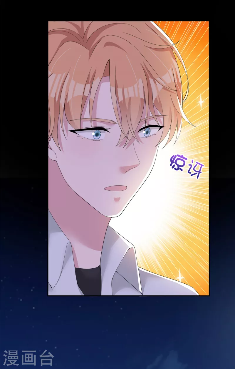 第35话 喂，你不要乘火打劫！-第37话