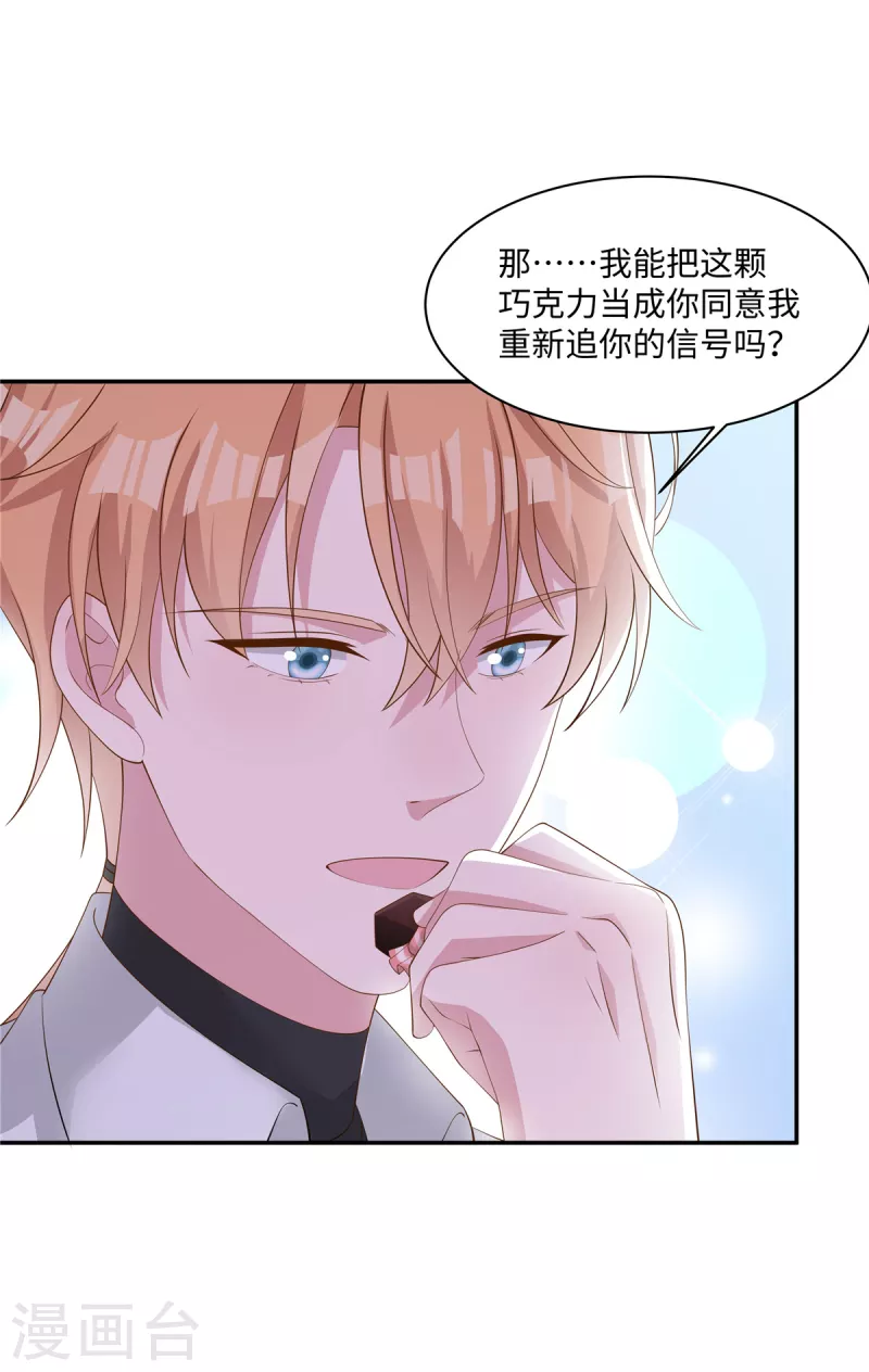 第35话 喂，你不要乘火打劫！-第37话