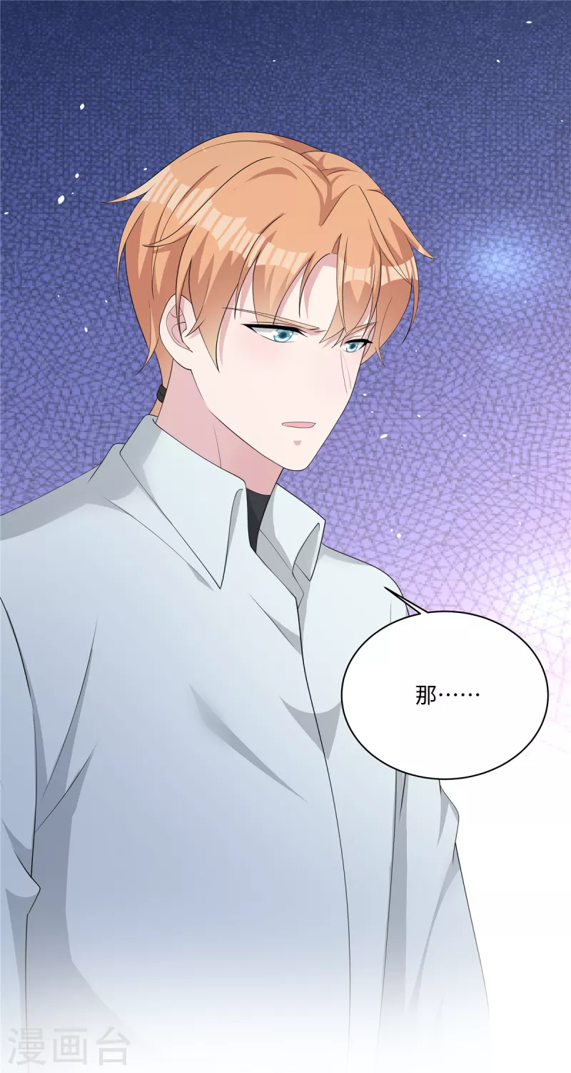 第35话 喂，你不要乘火打劫！-第37话