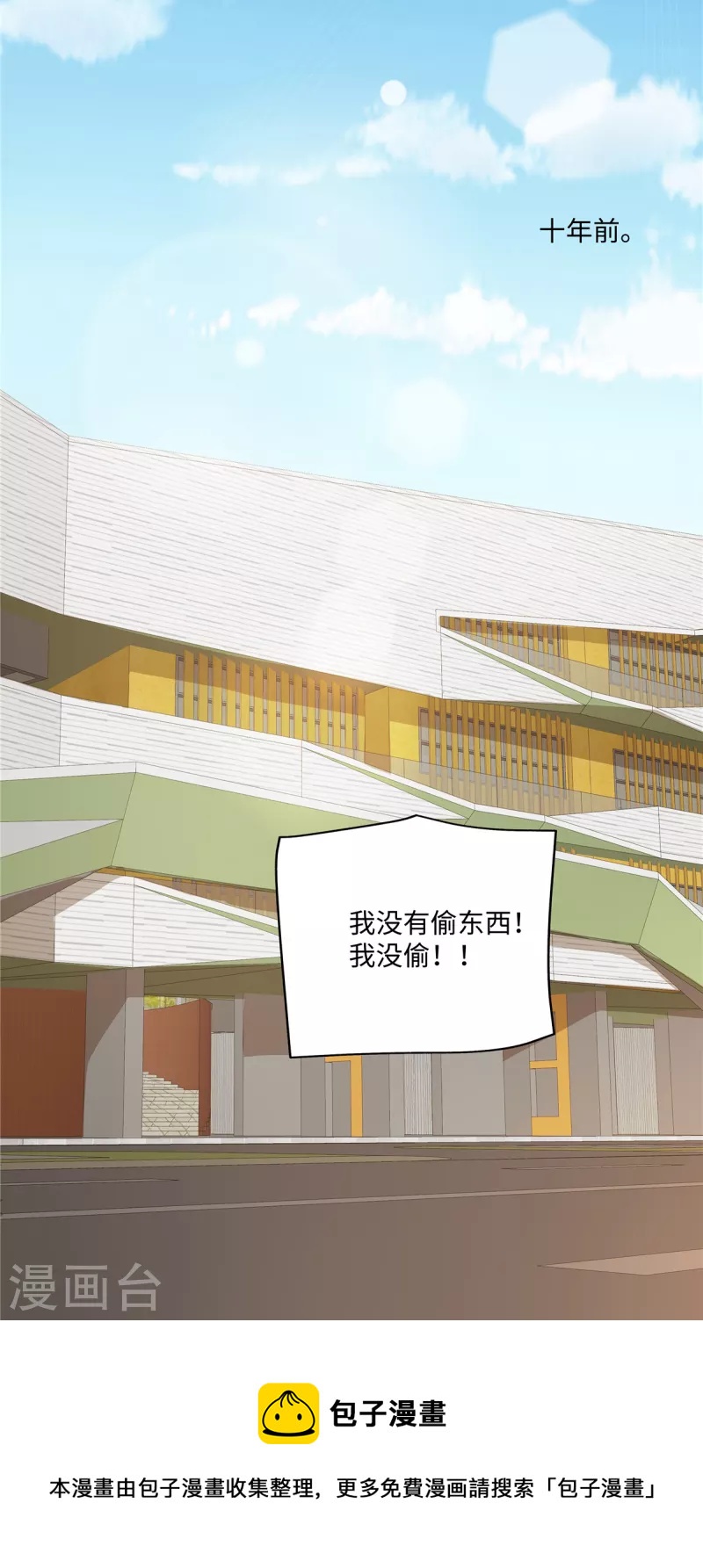 第35话 喂，你不要乘火打劫！-第37话