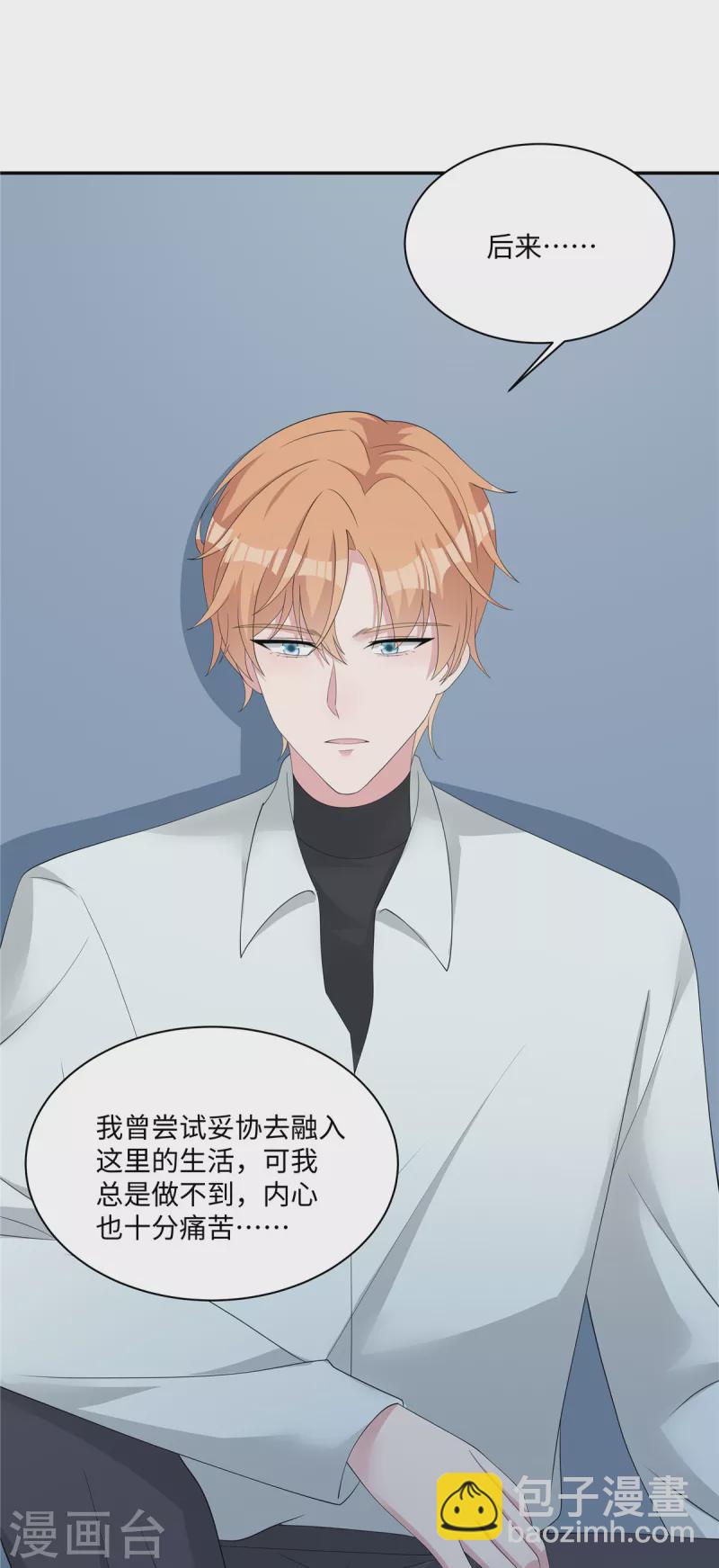 第37话 你就是我的光-第39话