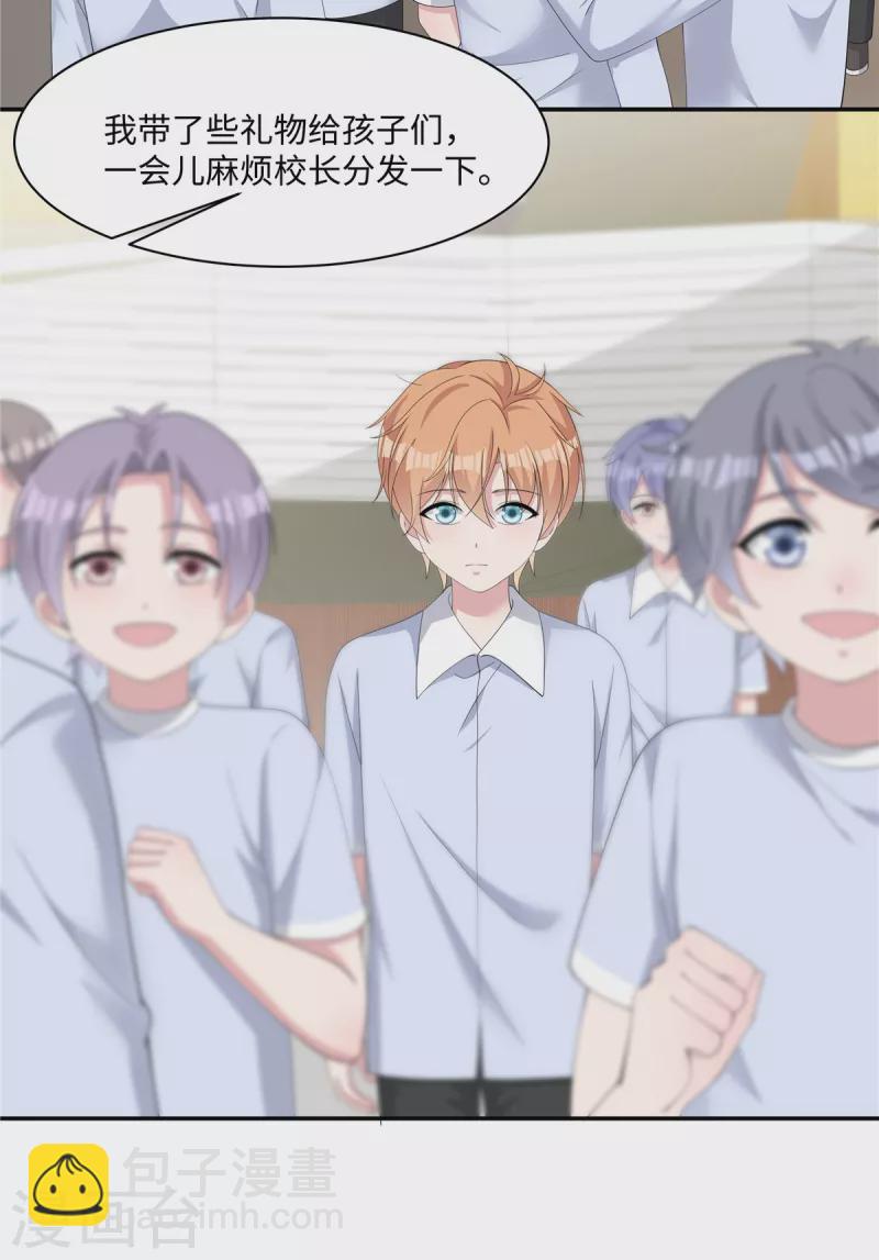 第37话 你就是我的光-第39话