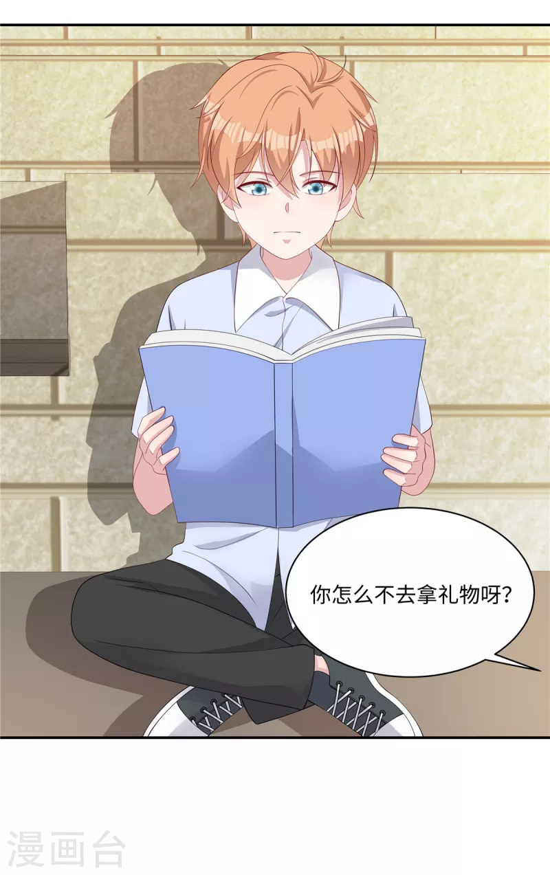 第37话 你就是我的光-第39话