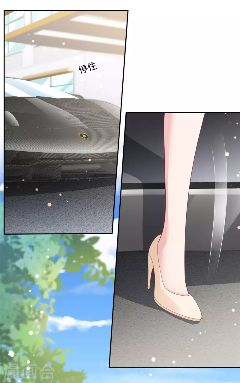 第3话 老公出轨被公开-第5话