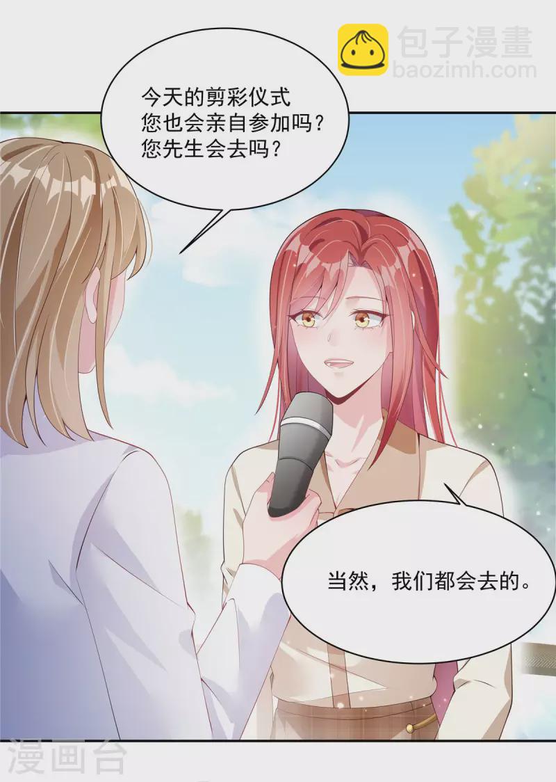 第3话 老公出轨被公开-第5话