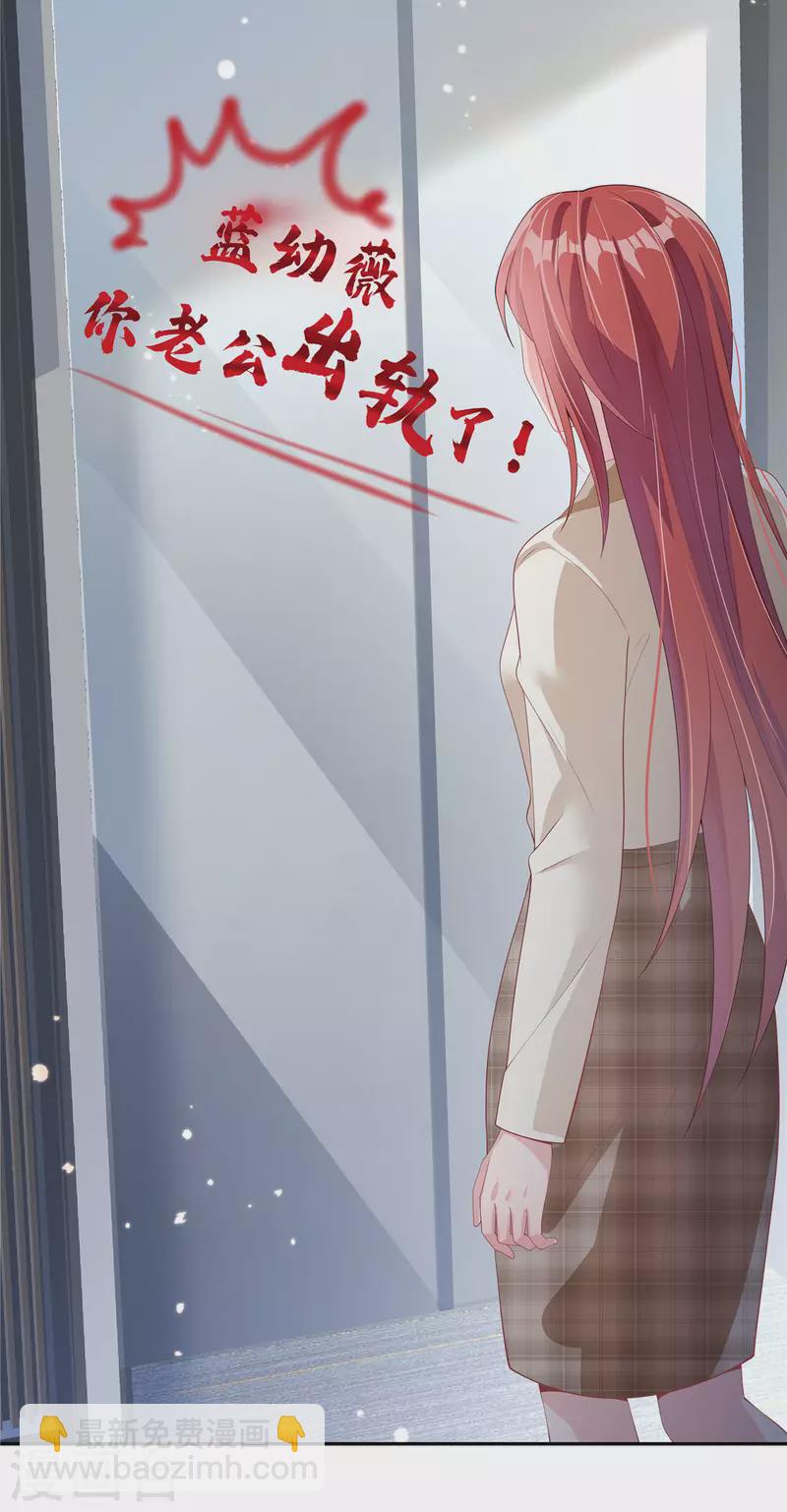 第3话 老公出轨被公开-第5话